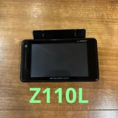 2026年最新】Z110Lの人気アイテム - メルカリ