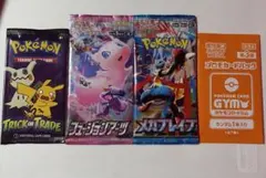 天空の覇者　未開封パック　レックウザ　プラスル　マイナン 天空の覇者 未開封パック レックウザ プラスル マイナン - メルカリ