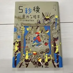 maasam様 リクエスト 2点 まとめ商品