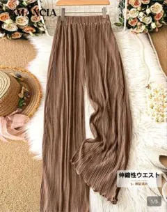 【中古】Omancia 無地 カジュアル ルーズパンツ　ベージュピンク　ゆったりのサムネイル