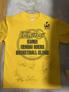 バスケ服 サイン入り