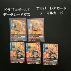 2026年最新】合計枚数/個数：5枚 本弾(カードダス)の人気アイテム