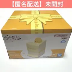 SKZOO BIRTHDAY CAKE コレクション フィリックス ポガリ