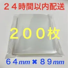 【匿名配送】トレカ　スリーブ　透明　ポケカ　デュエマ　マジック　mtg2のサムネイル