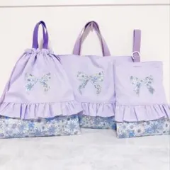 入園入学セット　レッスンバッグ　上履き袋　体操着袋　パープル　女の子　3点　花柄