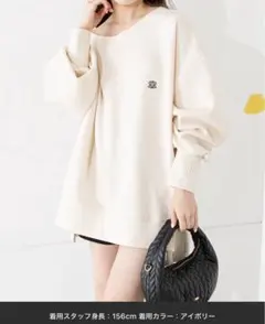 chico 胸刺繍ダンボールオフショルチュニック