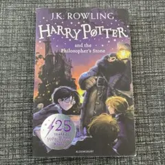 Harry Potter and the Philosopher's Stone