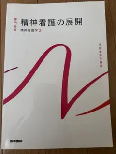 wakurikoharu0317様 リクエスト 2点 まとめ商品