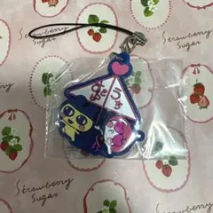 たまごっち一番くじF賞きらきらラバーチャーム