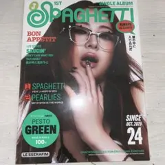 ルセラフィム LESSRAFIM ユンジン spaghetti アルバム