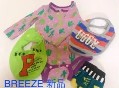新品　BREEZE ロンパース