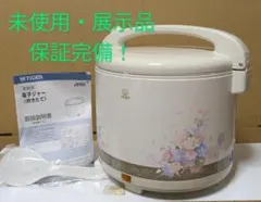 TIGER 保温用電子ジャー JHD-1800 未使用未開封品 2025年最新】jhd-1800の人気アイテム - メルカリ