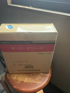 か*お様 オートンイクシード 320ml フレンチベージュ 17本セット プラ 