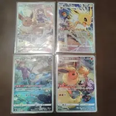 ポケモンカード ブイズCHRセット