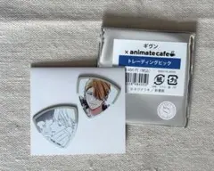 ギヴン アニメイトカフェ トレーディングピック 中山春樹