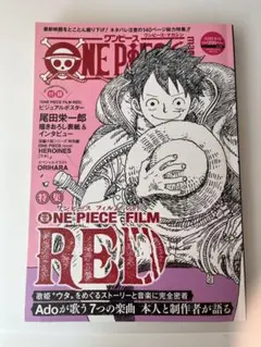 ONE PIECE magazine Vol.15