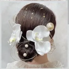 髪飾り　和装　前撮り　結婚式　胡蝶蘭