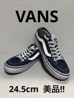 美品☆VANS スニーカー24.5cm ネイビー／ホワイト