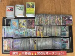 ぽ*ぽ様 大特価！ポケモンカード 光沢カード含む