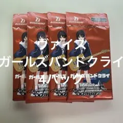 Item thumbnail for item 6695e553-6b27-4668-9d77-5ea058e216dc