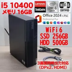 i5 10500【管471】WiFi6／16GB／SSD256GB／HDD500 - メルカリ