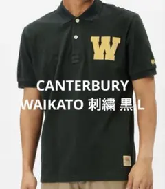 CANTERBURY WAIKATO 黒 L 半袖 ラガーポロ カンタベリーのサムネイル