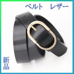 【新品】 レディース ベルト レザー 円形 丸バックル ゴールド ブラック 黒