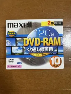 maxell DVD-RAM 120分 10枚パック　新品