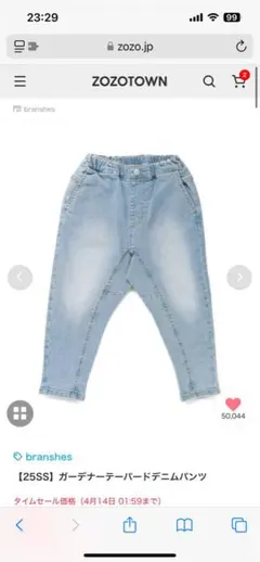 Item thumbnail for item 25093ea0-2229-4b21-9d67-bae205d7d224