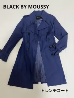 2026年最新】ブラックバイマウジー トレンチコートの人気アイテム