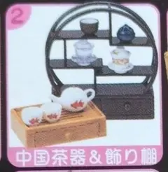 2025年最新】リーメント アジアン雑貨店の人気アイテム - メルカリ