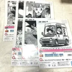 一番くじ DRAGON BALL 40th ～其之一 G賞クリアファイル6点