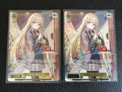 ヴァイスシュヴァルツ GA文庫 大切な人椎名真昼サイン ローダー付き