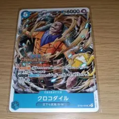 英語版 クロコダイル WINNER プロモ ST03-003 ワンピース - メルカリ
