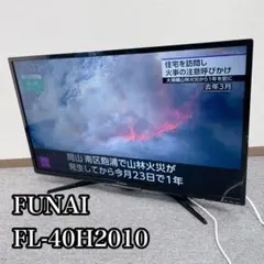 2026年最新】40インチ 液晶テレビ フナイの人気アイテム - メルカリ
