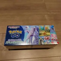 ポケモンGO スペシャルセット2BOX ポケモンGO 3BOX 強化拡張パック「Pokémon GO」の入った、セット商品2種類の内容