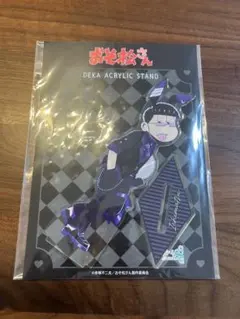 おそ松さん デカアクリルスタンド バニーボーイver. 一松 完売品