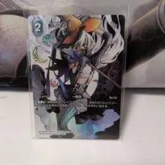 FFTCG バッツ フルアートプレミアムカード 12-052H - メルカリ