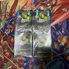 根性の頂 メチャデ塊ゾウ 大親分 ここにあり 神アート 未開封 4枚セット