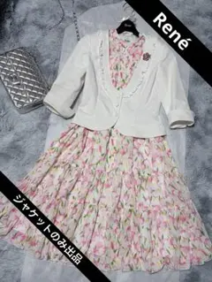 Rene ルネ TISSUE ノーカラージャケット 34