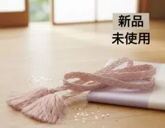 帯締め　帯揚げ　飾り紐 ピンク ラメ キラキラ 新品未使用