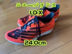 New Balance LD-X 24.0cm スパイクのサムネイル