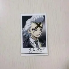 Dr.STONE ゼノ アモカフェ 카드