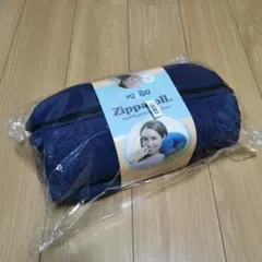 【ぬーぴー様専用】Yogibo Zipperoll新品未開封ヨギボージッパロール
