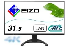 2026年最新】EIZO FlexScan EV3240X-BK (31.5型モニター/3840×2160/USB