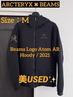 2026年最新】atom ar beamsの人気アイテム - メルカリ