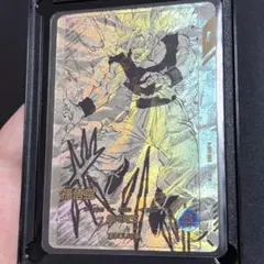 ① アドバンスパック ドラゴンボール APT-004 パラレル 孫悟空　超元気玉