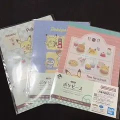 이치방쿠지 ポケピース J賞 クリアファイル＆ステッカー