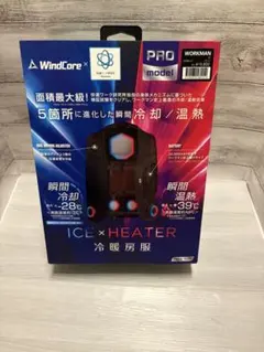 2026年最新】ワークマン ペルチェベスト proの人気アイテム - メルカリ