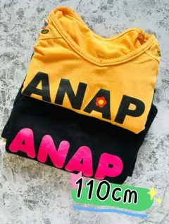 ANAP 子供服　2点セット